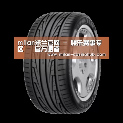 米兰平台产品名称三