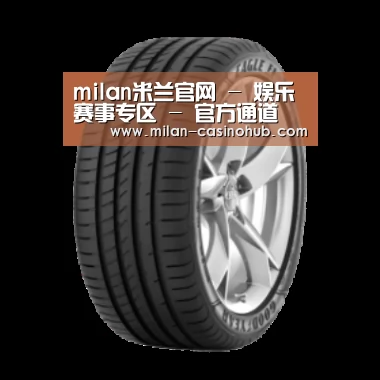 米兰平台产品名称二
