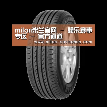 米兰平台产品名称五