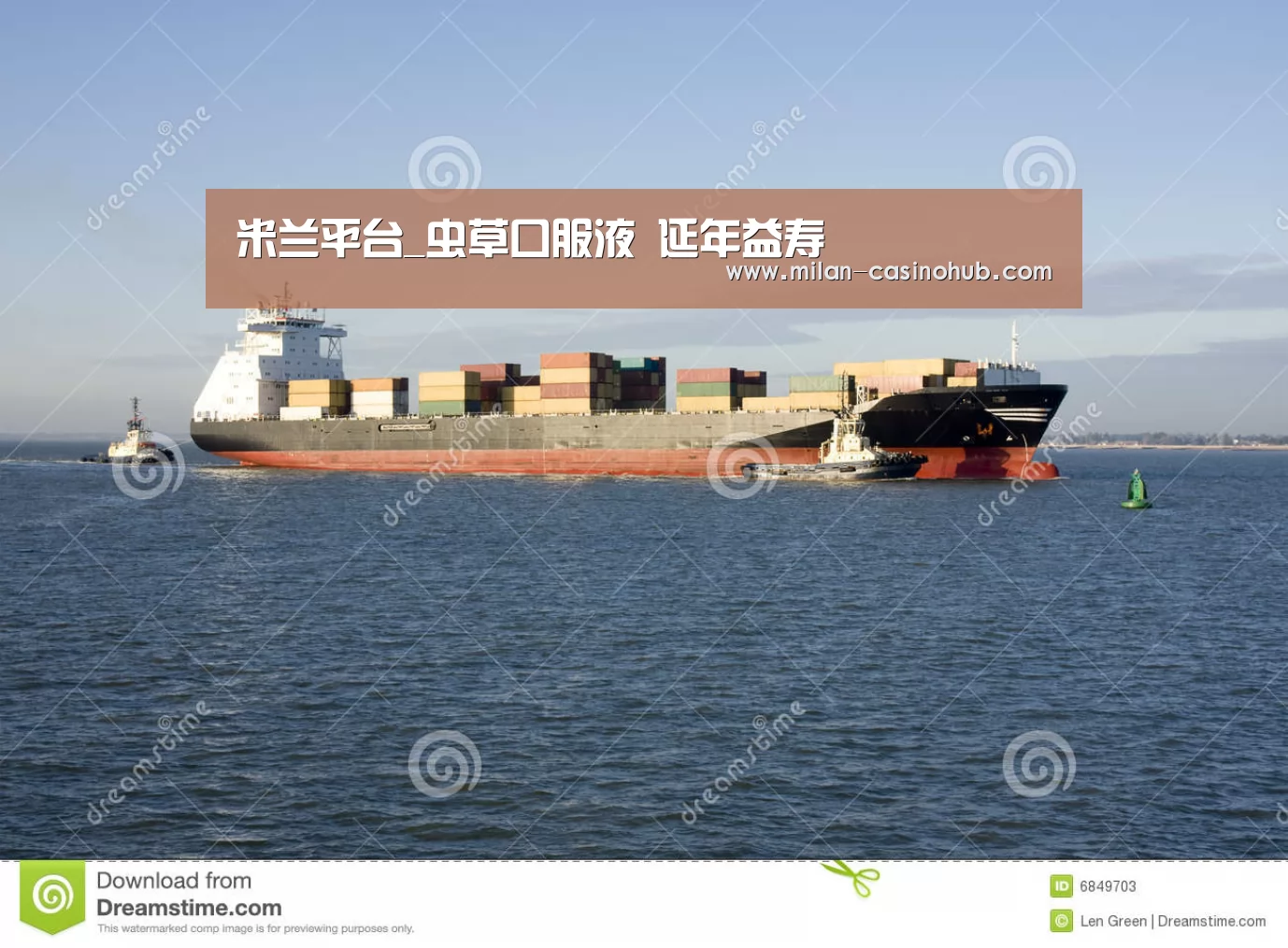 米兰平台_虫草口服液 延年益寿(图3) 米兰平台