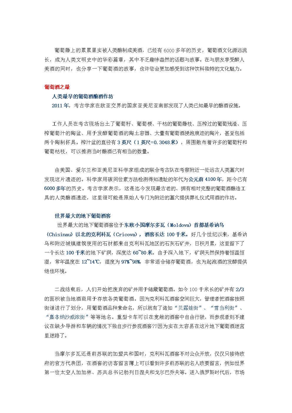 ‘米兰品牌’有机硒食用菌—康必硒天然有机硒 增加免疫力(图1) 米兰导航