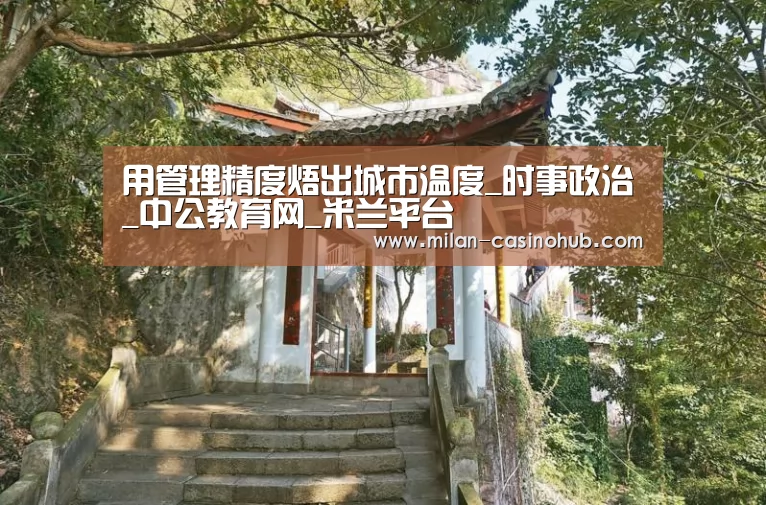 米兰导航
