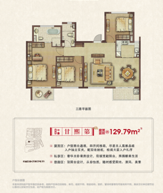 保持战略定力要有“四心”_时事政治_中公教育网‘米兰赛事’(图1) 米兰品牌