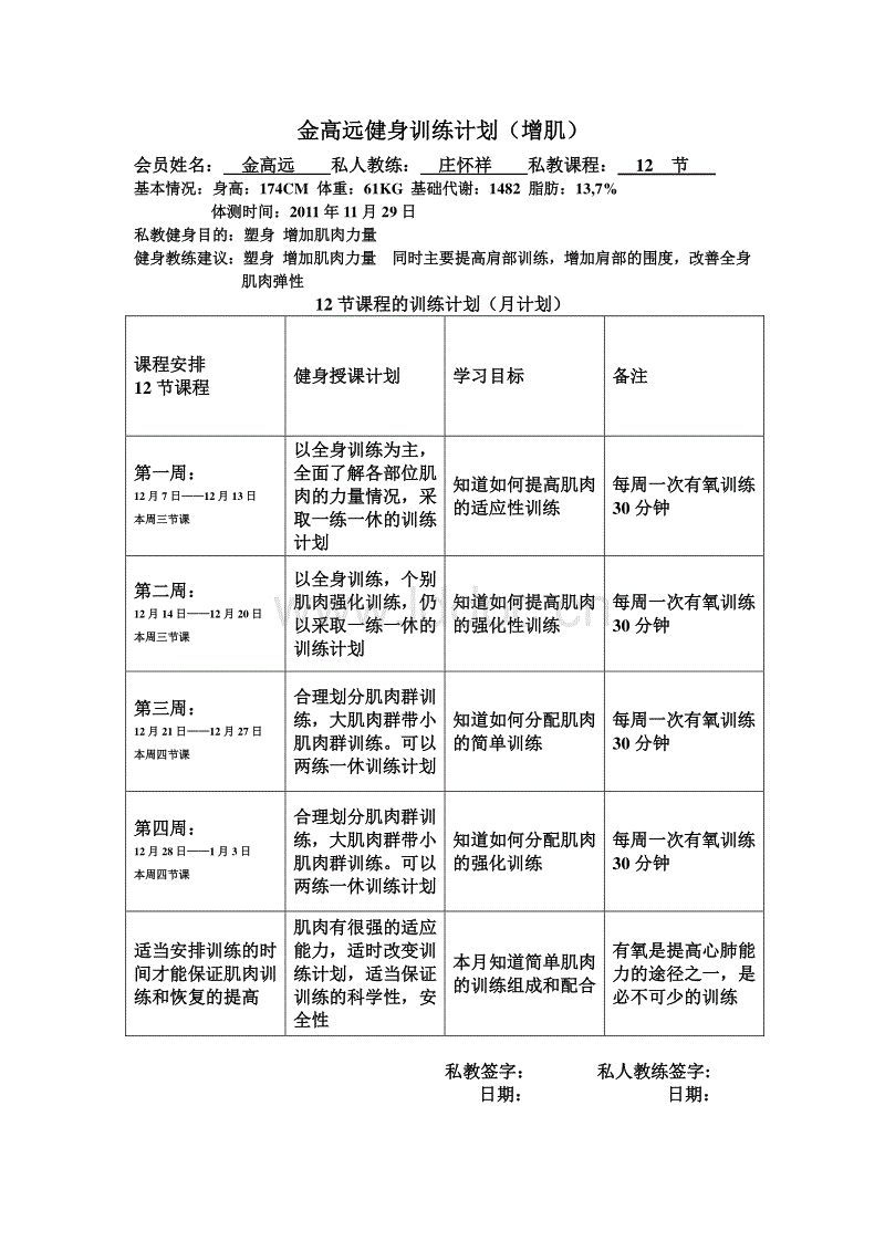【米兰平台】一场健康讲座骗走40余万巨款 受害者多退休老人(图3) 米兰导航