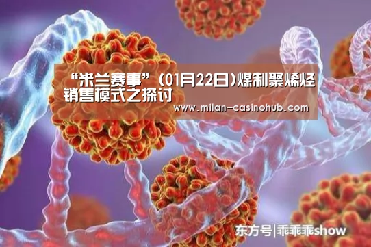 米兰导航
