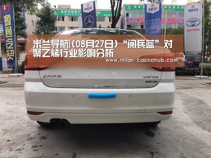 米兰导航
