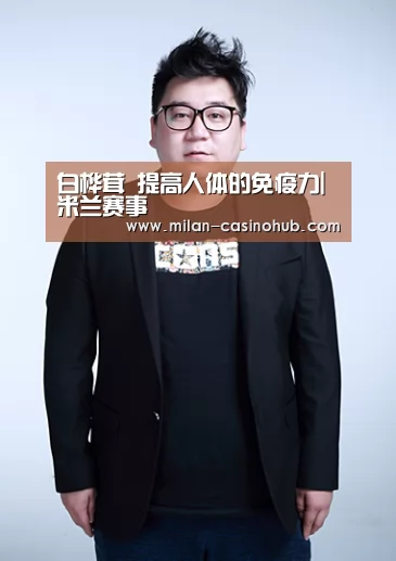 米兰赛事