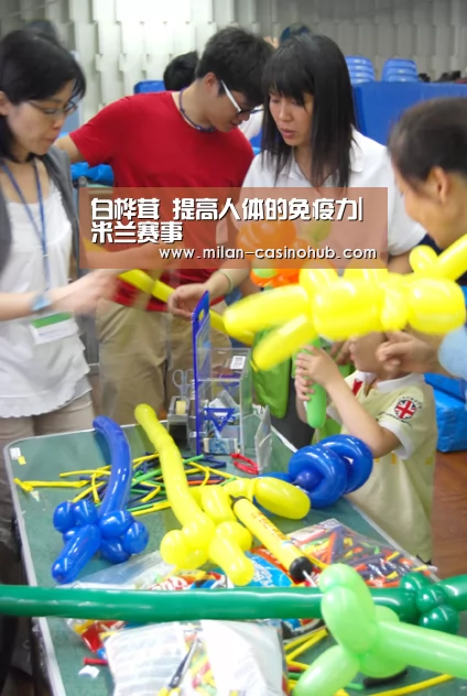 米兰导航