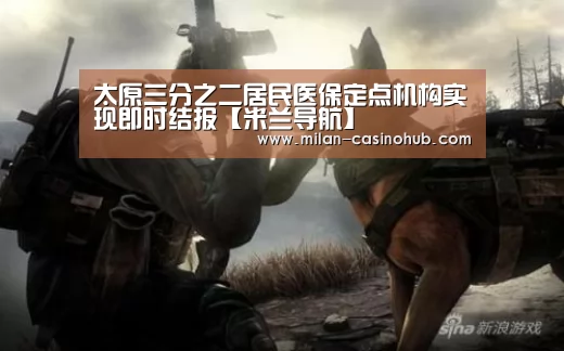 米兰平台
