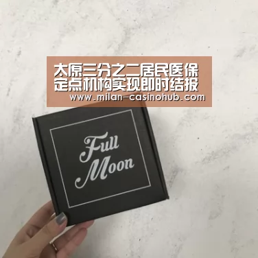 米兰品牌