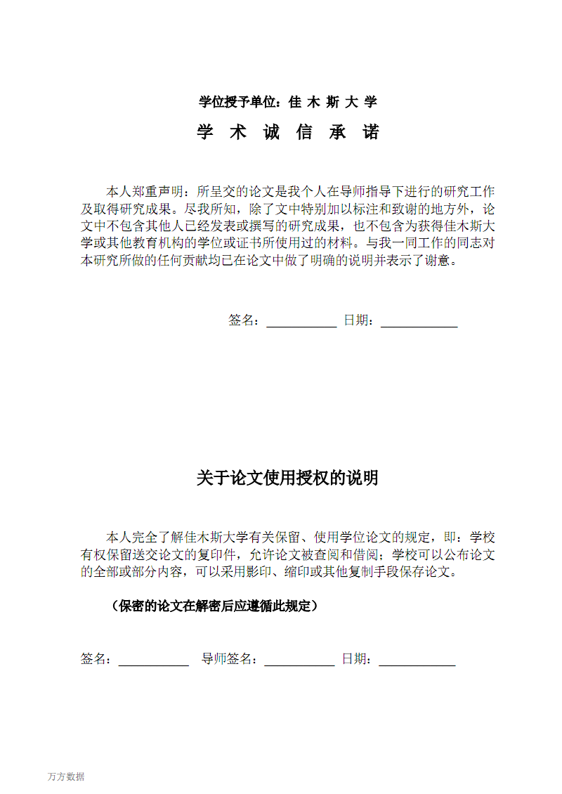 米兰赛事-直奔救灾现场的总理是一面旗帜_时事政治_中公教育网(图2) 米兰赛事