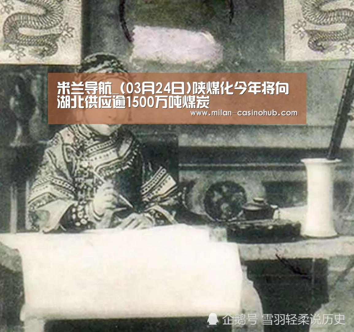 米兰导航