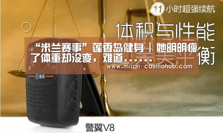 米兰品牌