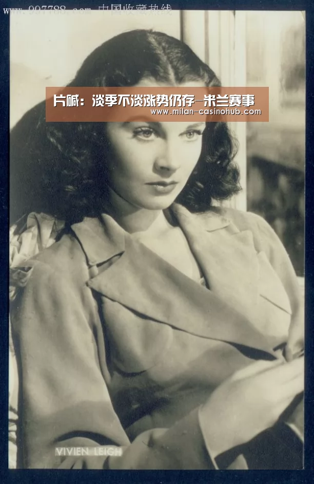 片碱:淡季不淡涨势仍存-米兰赛事(图2) 米兰品牌