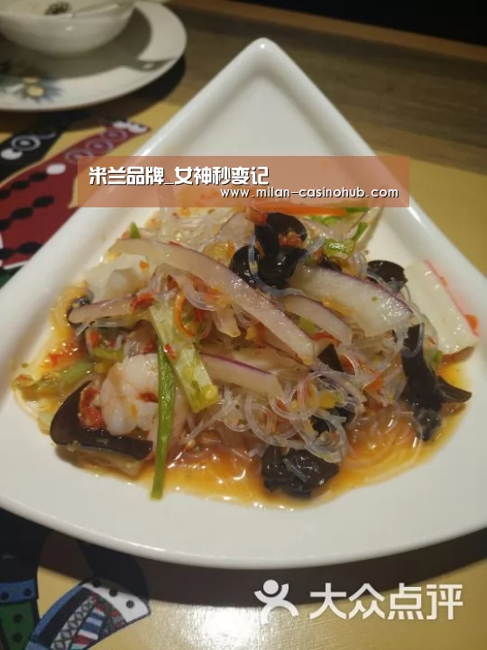 米兰品牌_女神秒变记(图1) 米兰平台