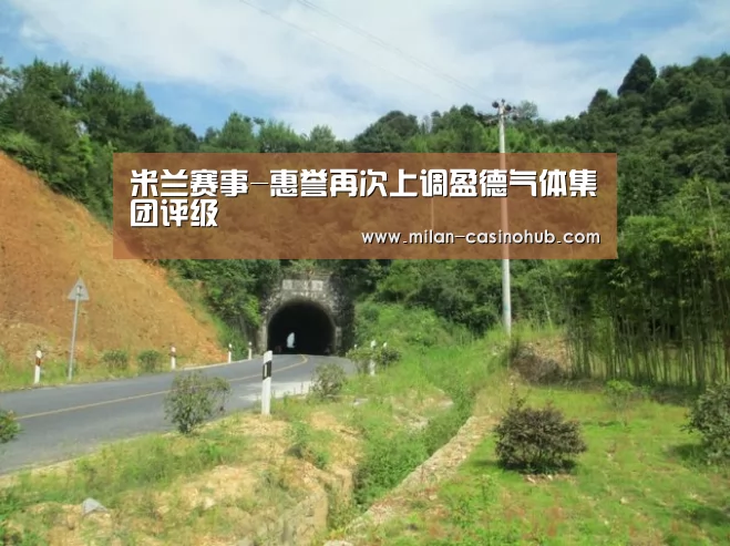米兰平台