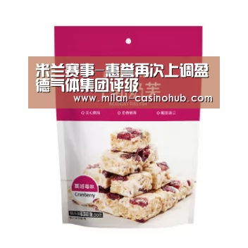 米兰导航