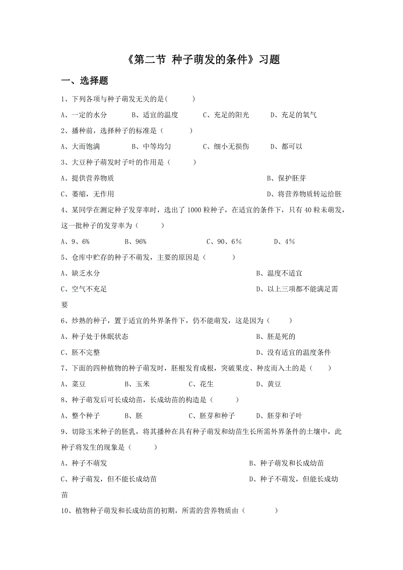 改变这几种沟通方式,会让你在职场中游刃有余-米兰导航(图2) 米兰赛事