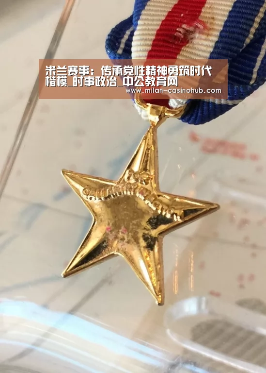 米兰导航