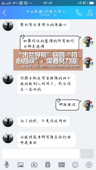 米兰平台